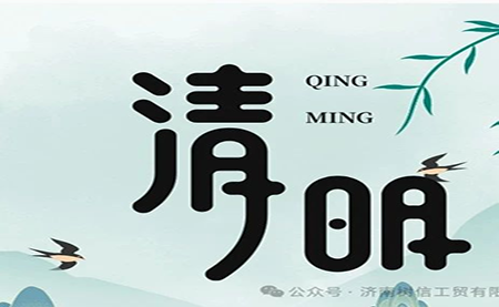 行業(yè) |包裝| 清明節(jié)，來點(diǎn)甜頭，更有勁頭