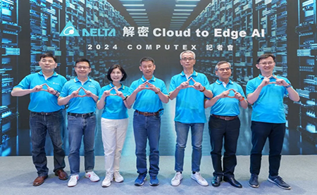 臺達(dá)解密Cloud to Edge AI，于COMPUTEX 2024展出驅(qū)動AI技術(shù)